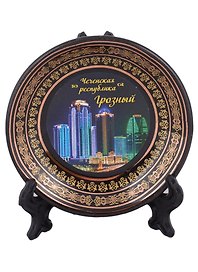 Магнит-тарелочка Грозный Ночной вид Грозный-сити D7 цв.черный фарф.