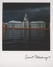 Открытка одинарная "Кунсткамера" фото