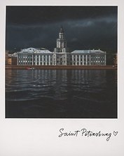 Открытка одинарная "Кунсткамера" фото