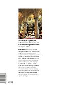 Книжные магазины: большое путешествие от Сеула до Санкт-Петербурга - 1
