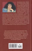 Мужик на выданье - 1