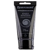 Акриловая краска «ART CLASSIC» чёрная 75 мл, Brauberg - 1