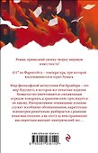 451' по Фаренгейту - 1