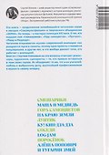 Смена кадров. Возрождение российской анимации - 1