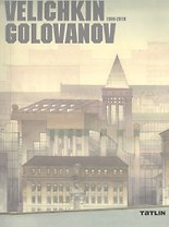 Velichkin.Golovanov.1988-2010