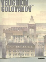 Velichkin.Golovanov.1988-2010