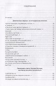Лемма о невозможности - 1
