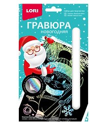 Набор для творчества Lori. Гравюра малая «Весёлый зайка»