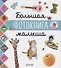 Главная книга малыша. Большая фотокнига малыша - 0