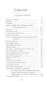 Великие поэты. Том 90. Александр Галич. Неоконченная песня - 1