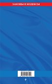 Книга отзывов и предложений 2024 год - 1