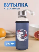 Бутылка в чехле с цветом Кролики Инь и ян (стекло) (300мл)