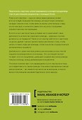 Путь скрам-мастера. #ScrumMasterWay - 1