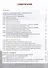Основы военной подготовки. 8-9 классы. Учебник. В 2-х частях. Часть 2 - 1