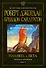 Колесо Времени. Книга 14. Память Света - 0