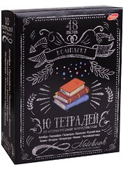 Тетради 48 листов 10шт ТЕМА "Меловая доска"