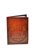 Диплом именной Лариса (IM0000064) (Мастер)