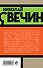Туркестан - 1