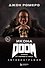 Икона DOOM. Жизнь от первого лица. Автобиография - 0