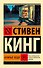Нужные вещи - 0