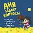 Почему темнота такая тёмная? - 0