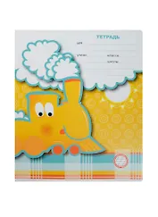 Тетрадь 12л кос.лин. "Паровозик-облачко" офсет, ассорти, Полиграфика