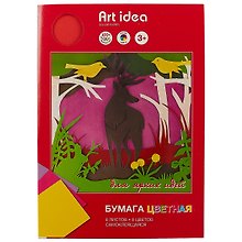 Цветная бумага самоклеящаяся 8 цветов 8 листов А4, мелованная, Art idea