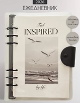 Ежедневник датированный 2026 год, А5, 160 листов, 180x230 мм "Inspire. Птицы", белый, кольцевой механизм