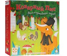 Настольная игра «Коварный лис», Стиль Жизни