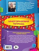 Один, два, три! - 1
