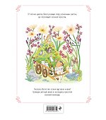 Осенним днём в Корее. Раскраски-антистресс, которые подарят тёплые чувства - 1