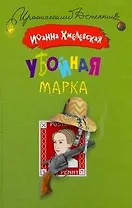 Убойная марка