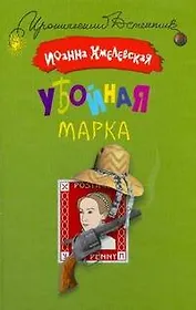 Убойная марка