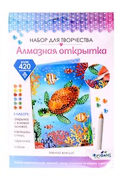 Набор для творчества Origami. Алмазная открытка «Мечтай всегда!»