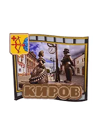 ГС Магнит Киров Слайд Место встречи (дерево с зеркальной деталью) (7,5 см)