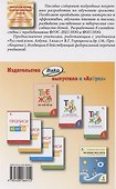 Обучение грамоте. 1 класс. Поурочные разработки к УМК "Школа России" - 1