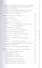 Как загубить собственный бизнес: вредные советы предпринимателям. 3-е изд. - 2