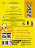 Полезные машины. Говорящие картинки для развития малыша - 1