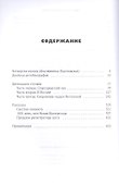 Собрание сочинений. В 5 томах. Том 1: Двенадцать стульев - 1