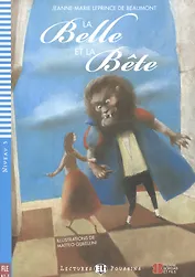 La Belle et la Bete. Niveau 3 (+СD)