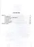Иван Андреевич Крылов. Собрание сочинений. Юбилейное издание в трех томах. Том 2. Пьесы - 1