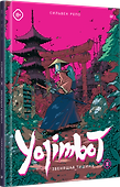 Yojimbot: Звенящая тишина. Графический роман - 1