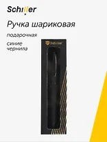 Ручка шариковая "Velour" черный матовый корпус, Schiller