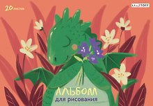 Альбом для рисования «Дракончик» Listoff А4, 20 листов, склейка