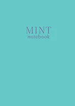 Mint notebook. Тетрадь (А4, 40 л., клетка-стандарт)
