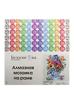 Набор для творчества, Белоснежка, Мозаичная картина 30*30см Анютины глазки