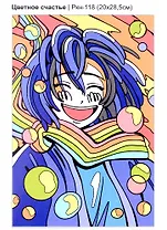 Набор для творчества LORI. Картина по номерам АНИМЕ "Цветное счастье"