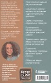 Порядочные люди. Как превратить любую квартиру в пространство, где дышится легко - 1