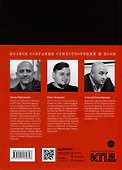 Полное собрание стихотворений и поэм. В 4 томах. Том III - 2
