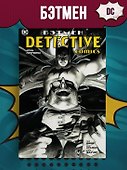 Бэтмен. Detective Comics. Ночь Пингвина (мягк. обл.) - 1